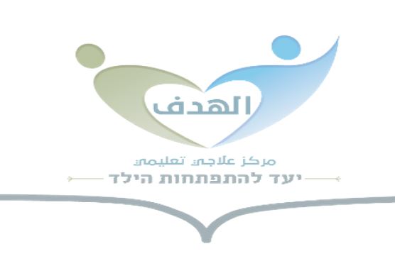 alhadaf